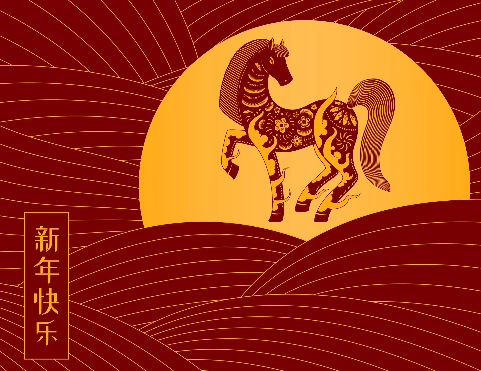 Arte vetorial de um cavalo estilizado em frente a um grande sol amarelo e colinas vermelhas, com caracteres chineses desejando "Feliz Ano Novo".
